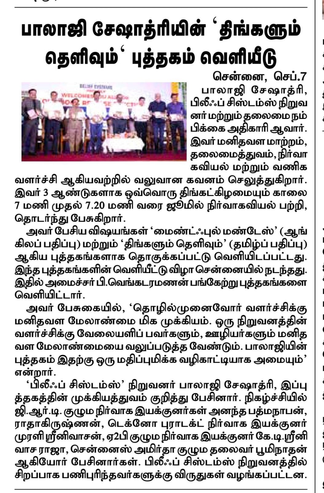 Mindful Mondays Press Release 4